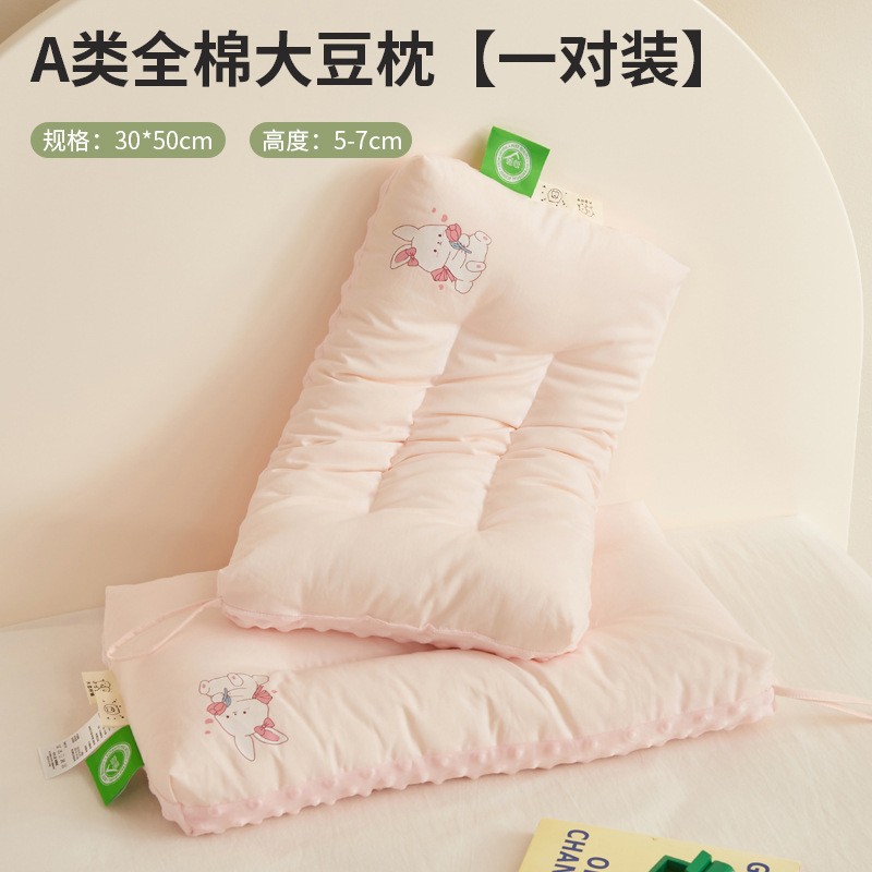 Almohadas de algodón de clase A para niños mayores de 6 años, almohadas Doudou para bebés, un par de almohadas pequeñas para estudiantes, hombres para la siesta