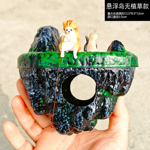 Fish Tank Landscaping Suspended Stone Floating Ornaments Decorative Pumice Ecological Scenery Rockery Landscaping Stone Shelter Cave House