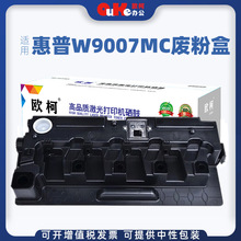 ŷ�����û���W9007MC�Ϸۺ� M72625dn/M72630dn��ӡ����̼�ۻ���