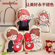 压床娃娃一对公仔可爱卡通喜字娃娃婚礼结婚礼物新婚婚房布置婚庆