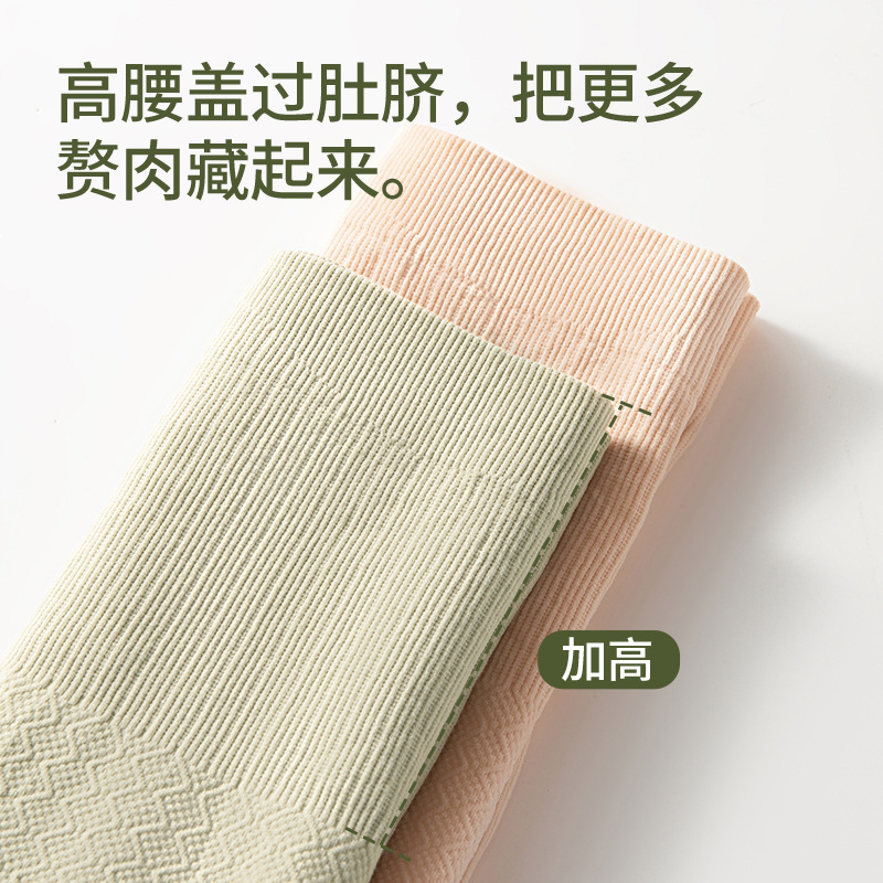 Ropa interior de cintura alta sin cintura, ropa interior de mujer, nueva entrepierna de algodón puro 10A, entrepierna antibacteriana, transpirable, calzoncillos de mujer