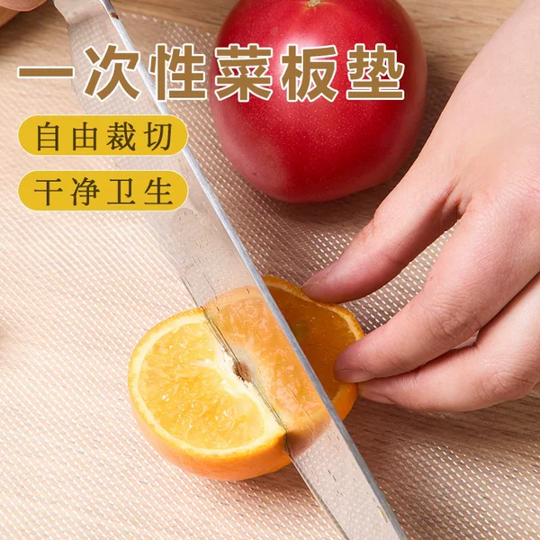 Disposable Cutting Board Mats for Cutting Vegetables, Fruits, Raw and Cooked Meat, Household Plastic Chopping Board Mats