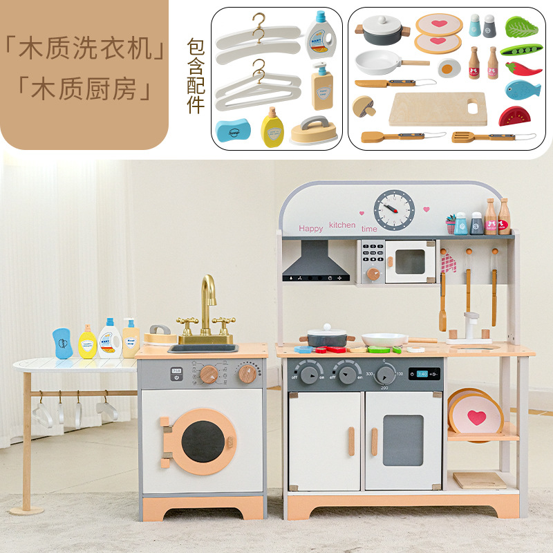 Juego de juguetes de cocina para niños transfronterizos, cocina simulada, cocina, niña, utensilios de cocina para bebés, regalo para niñas