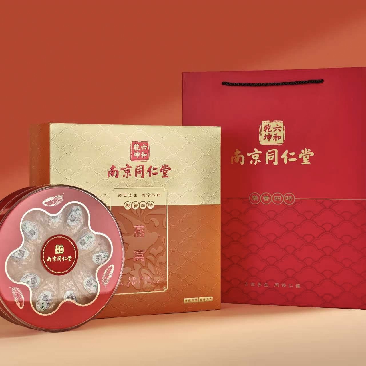 Nanjing Tongrentang Bird's Nest Dry Cup Imported Traceability Code Official Authentic Pregnant Women's Tonic 30g Gift Box
