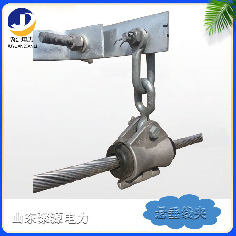 ADSS光缆电力电缆金具 光缆悬挂金具100米档距悬垂线夹型号