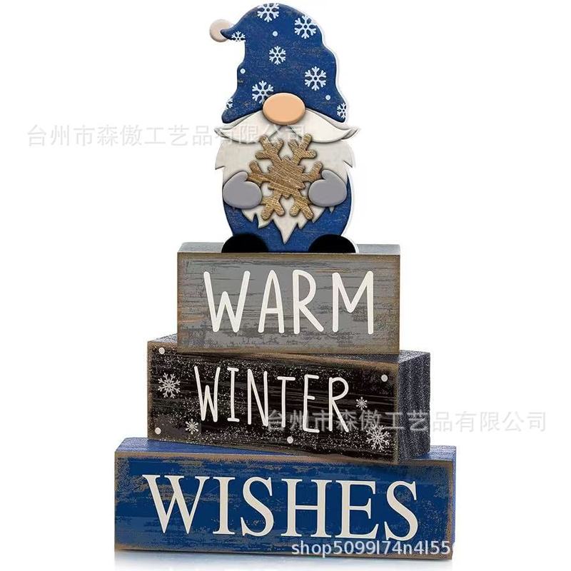 跨境四件套圣诞节木质装饰冬季桌面冬天雪花雪人木质室内厨房桌面|undefined