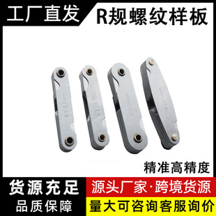 ���P䓰돽Ҏ/�Ӱ�RҎ/����Ҏ0.3-1.5 R1-7 R7.5-15 R15.5-25 RҎ