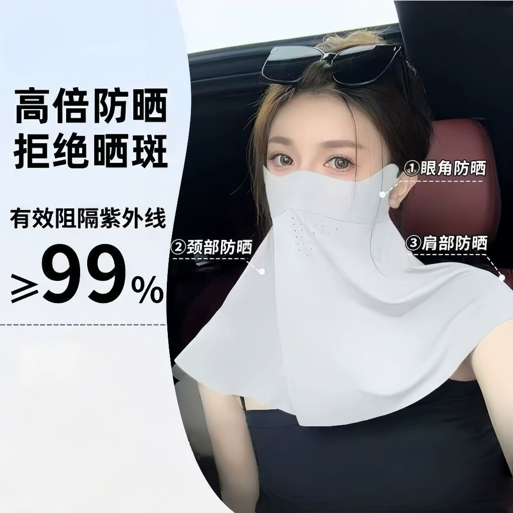 Прохладная летняя защита шеи, бесшовная защита глаз с отверстиями, солнцезащитная маска, красивая моющаяся маска, защита от ультрафиолета.