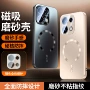 全包opporeno16proopporeno16镜头磨砂壳
