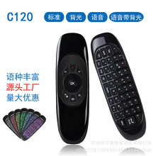 C120�����b���� USB�����w��2.4g�b�������늿羳�p���w���b����