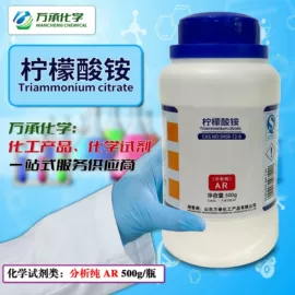 分析试剂;消泡剂;通用无机试剂