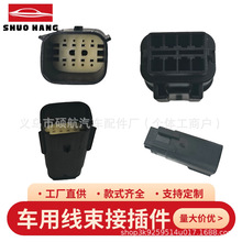 33482-4833 �����ڸ��س�ϵä��ģ�������� molex  8 p
