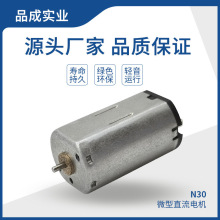 ����N30΢��ֱ��늙C 늄ӽ�ë�P��ü����횵���Ȥ��Ʒ����С�R�_