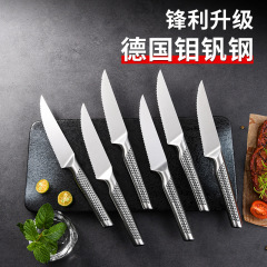 瑞泰新品德國鋼西餐刀具牛排專用刀鋒利主餐刀六件套套裝家用