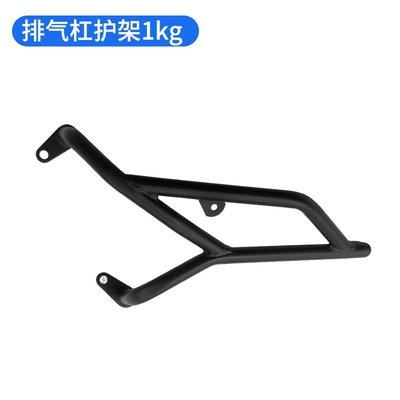 Motorcycle bumper 125 Carbon Steel Bumper - matte-black-carbon-steel-exhaust-bar