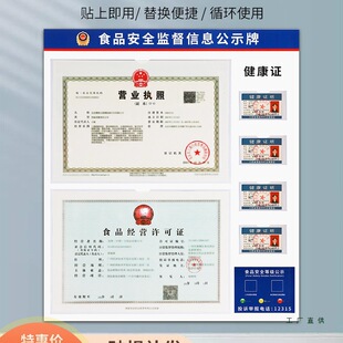 ʳƷ��ȫ��Ϣ��ʾ�ڠI�I���տ�ܒ젝����һ�l�������S���Cչʾ��