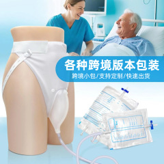 跨境亚马逊硅胶透气接尿器女用老人成人集尿袋病人瘫痪卧床护理用