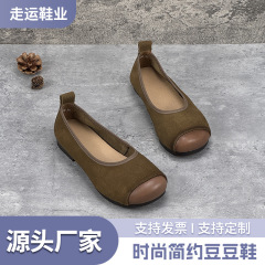 舒适百搭豆豆女单鞋浅口牛皮软底软面圆头平底休闲女鞋子低跟