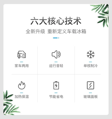 Dual-Purpose for Makeup, Car-Mounted, Suitable | Soyuducular - 6l-single-door-single-core-silver