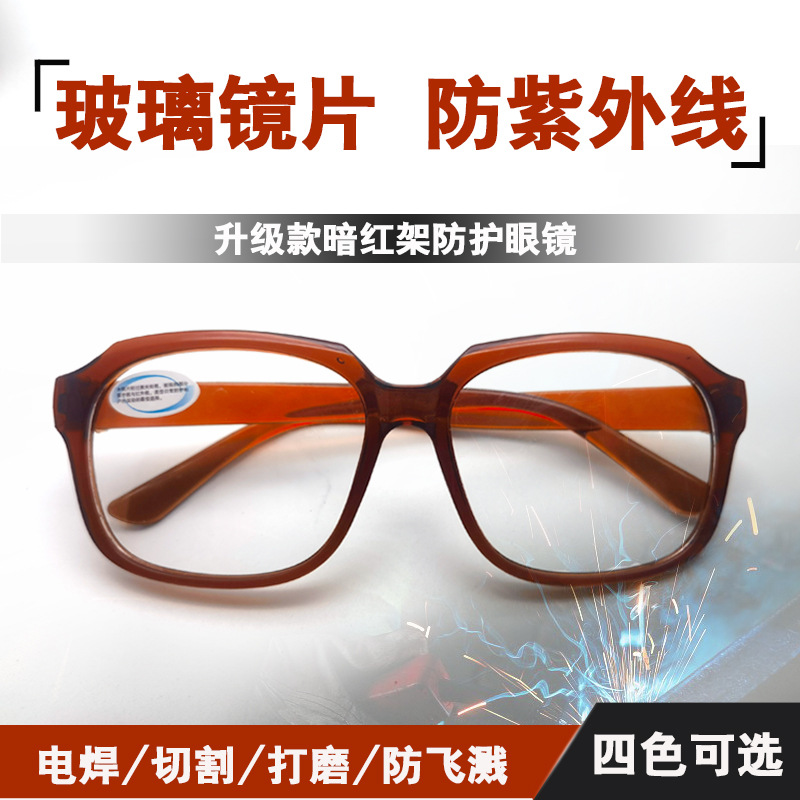 Welding Glasses for Welders, Anti-Uv Flat Glass Labor Protection Goggles, Polished Protective Goggles, Welding Sunglasses