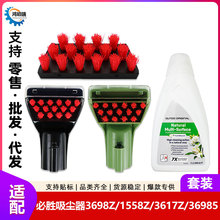 ������Bissell��ʤ���������3698Z/1558Z/3617Z/36985���̺�ˢͷ
