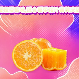 桃子;梨;番薯类