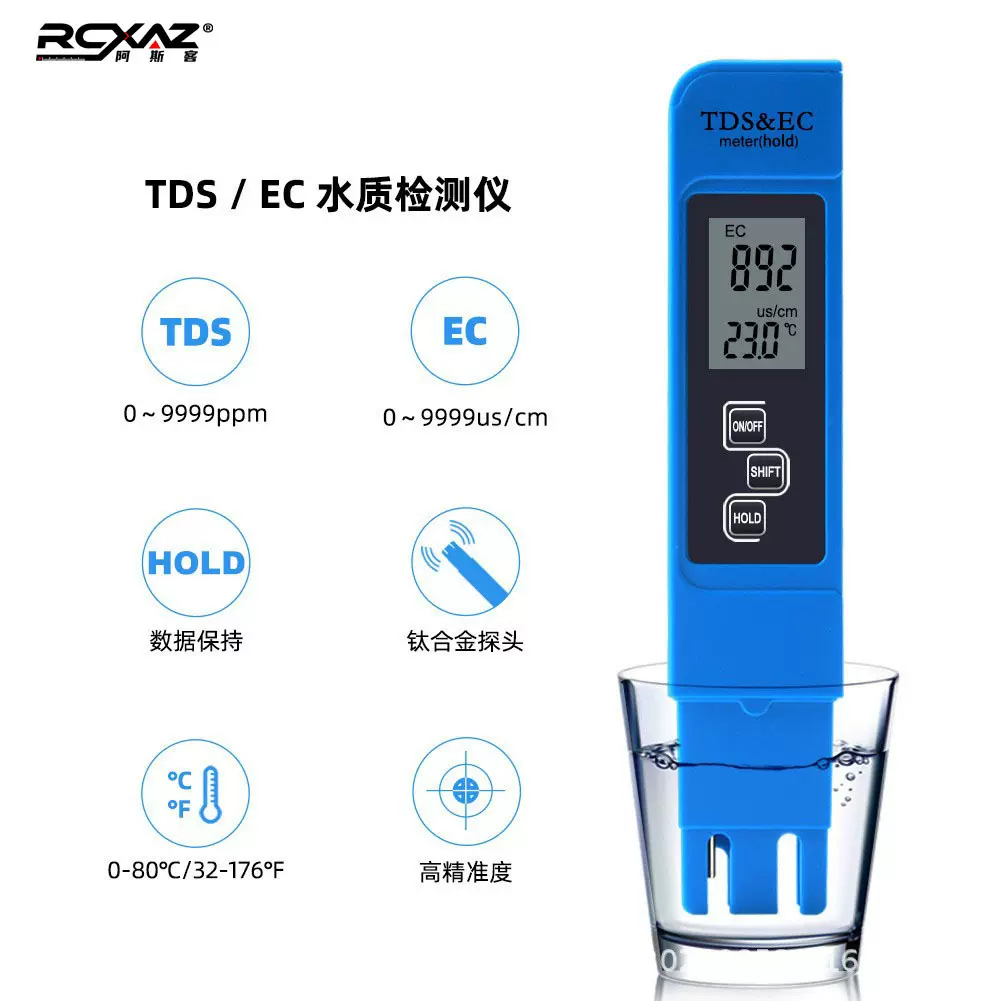 PH酸度计 按键式大屏幕自动校正ph测试笔 水族养殖PH笔测酸碱仪器