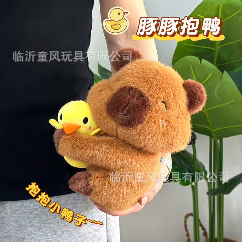 Red de Internet Kapibala babosa oso capibara muñeco de peluche muñeco de peluche almohada para niños muñeco de peluche para dormir