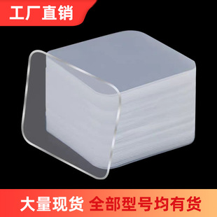 Double-sided paste nano double-sided adhesive transparent thickened strong adhesive patch high viscosity traceless waterproof acrylic film
