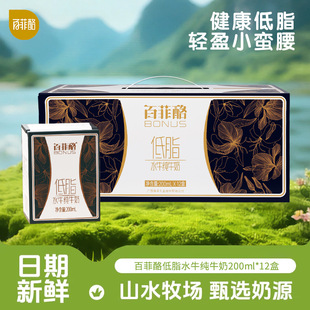 �ٷ��ҵ�֬ˮţ����200ml*12������ˮţ�̃�ͯ�W����ͯ�I�B��ţ��