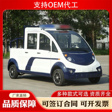 四轮巡逻车物业保安四轮皮卡带斗巡查车景区校园酒店5-8座巡逻车