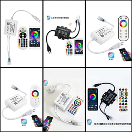 LED灯控制器;调光、调色器;灯控制器
