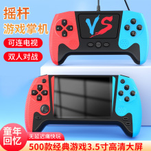 新款Q21掌上游戏机500合一复古怀旧大屏掌机儿童经典双人游戏批发