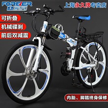 ɽ������܇�W��27/30׃�ٜp����܇һ�w݆��·ِ܇�X�Ͻ�܇Ȧ