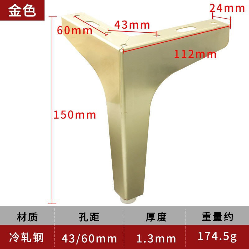 茶何足のテーブルの足の家具の金属の部品のソファーのテーブルの足は足のステンレスのソファーの足を支えて調整することができます。