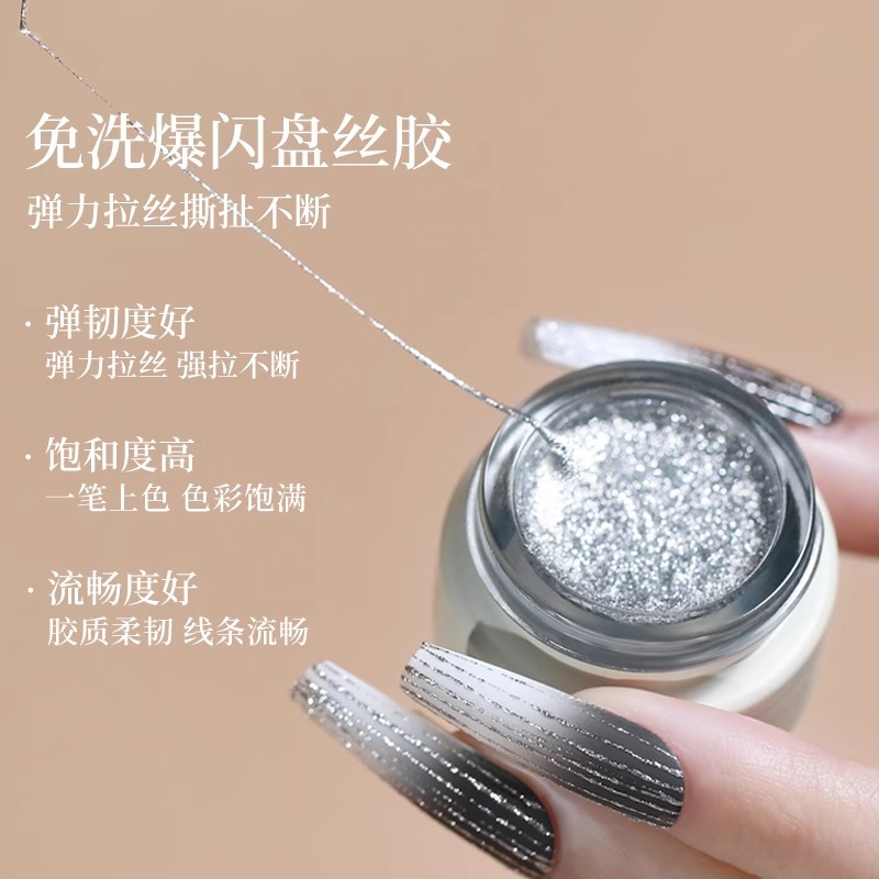 2026 nuevo pegamento elástico de dibujo de uñas japonesas pegamento de dibujo