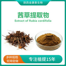 �����ȡ�� ˮ������ݷ� Madder Extract ��ݝ�s�� 500gÿ��