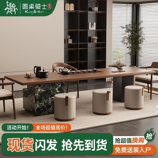 Modern Simple Island Tea Table Tea Set Tea Table Complete Set of Home Living Room Office Reception Negotiation Tea Table