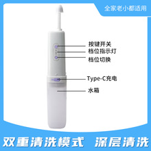 电动洗鼻器定制双重清洗模式雾化洗鼻器便携式深层清洁电动洗鼻器