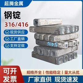 不锈钢圆棒;不锈钢板;不锈钢方棒