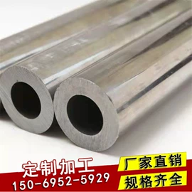 无缝管;异型管;不锈钢无缝管