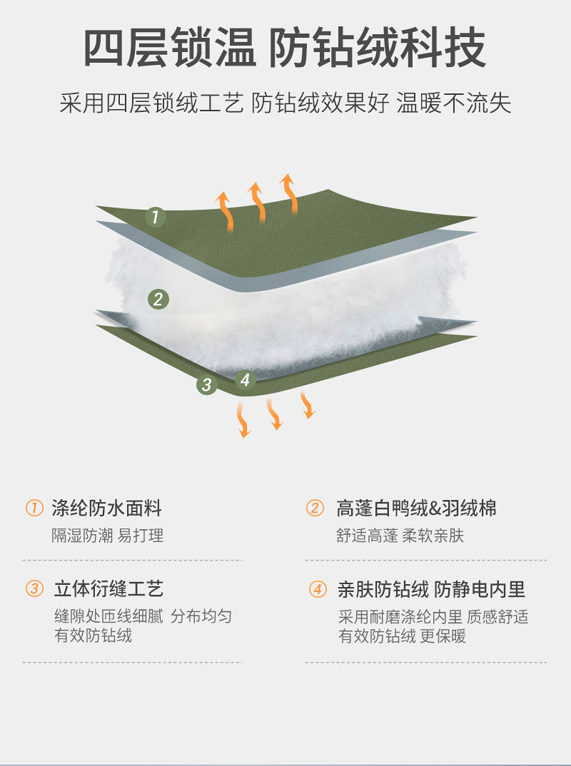 详情图片_08.jpg