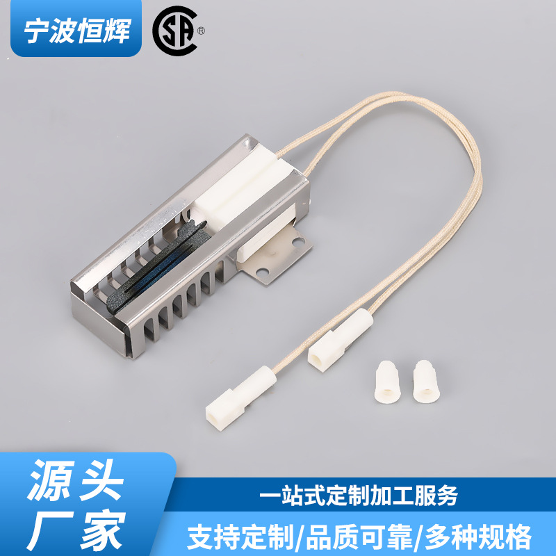烤箱碳化硅点火器DG94-01012A配件 烤箱替换优质点火装置