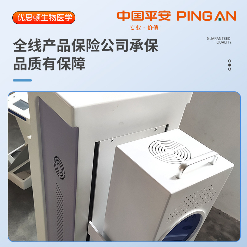 テラヘルツ修復器懸波エネルギー技術器現物供給光波エネルギー計細胞修復器|undefined
