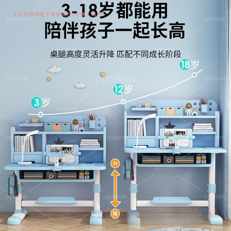 子供用学習テーブルは昇降可能、小学生の宿題デスク、ライティングデスク、テーブルと椅子のセット、男の子と女の子のデスクと椅子|undefined