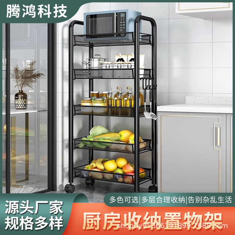 Kitchen Storage Rack Multi-Layer Honeycomb Storage Rack Carbon Steel Multifunctional Draining Vegetable Rack Movable Gap Storage Rack