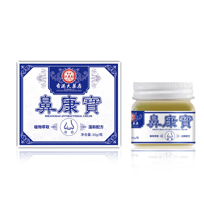 Douyin 香港薬局鼻康宝通気鼻づまり鼻水鼻のかゆみ鼻緩和卸売配送|undefined