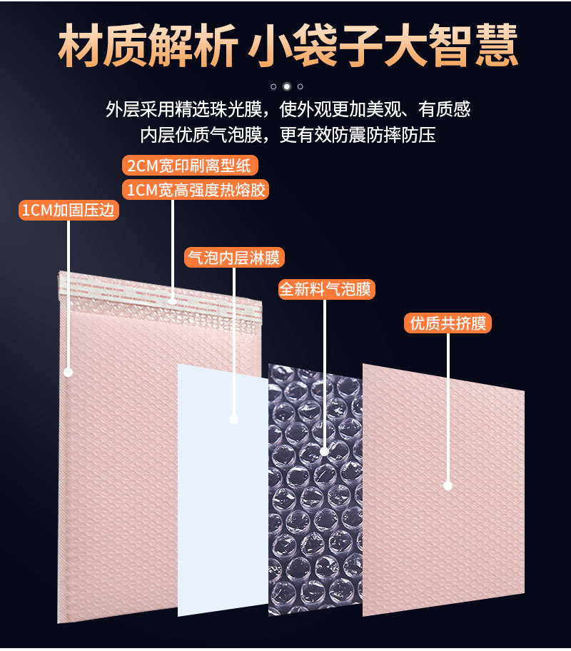 彩色共挤膜气泡袋 快递泡沫袋 (4).jpg
