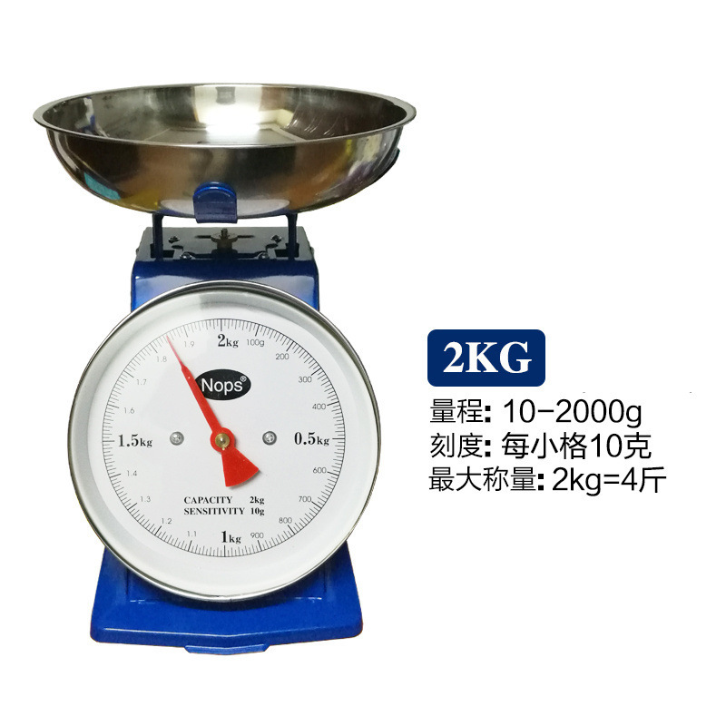鉄製スプリングスケール 1kg 2kg 5kg 昔ながらの機械式ベンチスケール パレットスケール キッチンベンチスケール フルーツ 5日以内に発送|undefined
