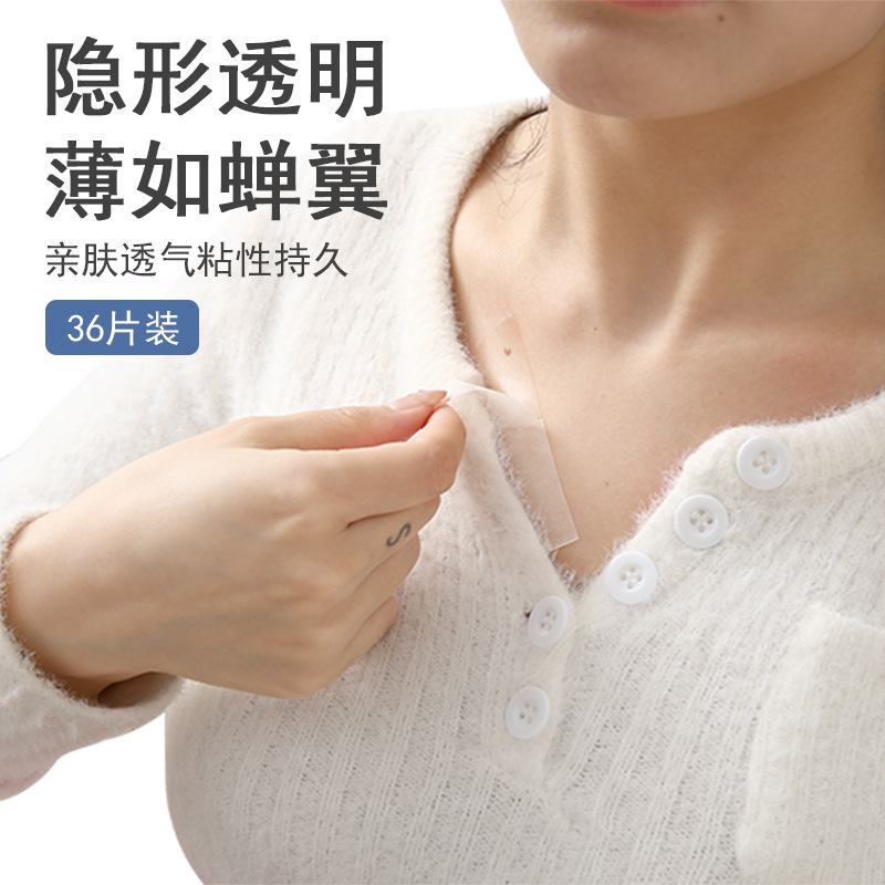 Shirt Anti-Bleed Tape, Collar and Shoulder Strap Anti-Bleed Tape, Convenient Transparent Double-Sided Anti-Bleed Tape Wholesale